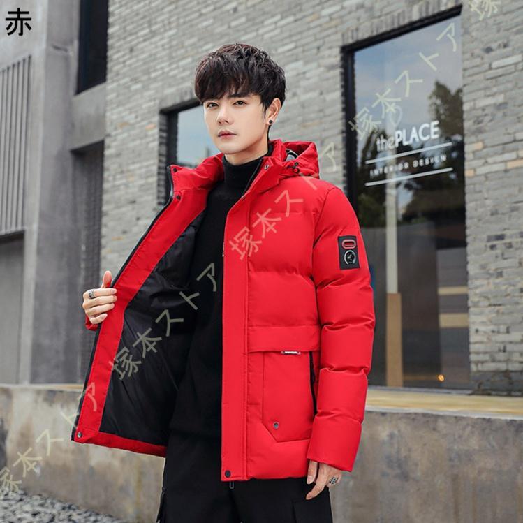 冬服 メンズ ダウンジャケット 撥水 防風 防寒 秋冬コート 保温 暖かい ライトダウンジャケット 上着 ファッション ジップアップ トップス 中綿 アウター