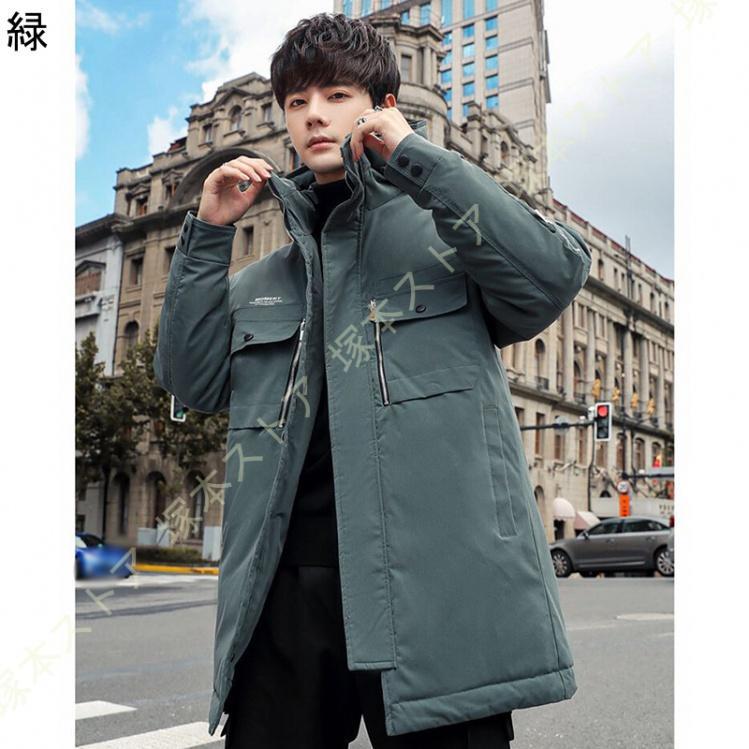 ジャケット メンズ ダウンジャケット ロング丈 ダウンコート ジャンパー アウター かっこいい フード付き 防風 防寒着 秋冬 無地 おしゃれ 冬服 冬物