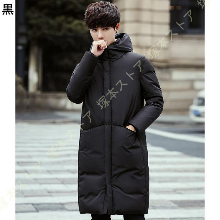 ダウンコート メンズ ダウンジャケット 暖かい 春秋冬 ビジネス 防風 防寒 フード 大きいサイズ アウター ロング コート 通勤 防寒服 男性 紳士服