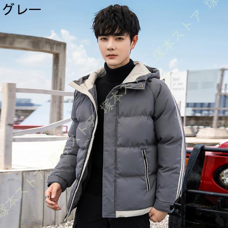 中綿ジャケット メンズ ダウンジャケット キルティングコート ジャンパー ショート丈 アウター フード付き 外套 軽量 暖かい 防寒着 防風 大きいサイズ