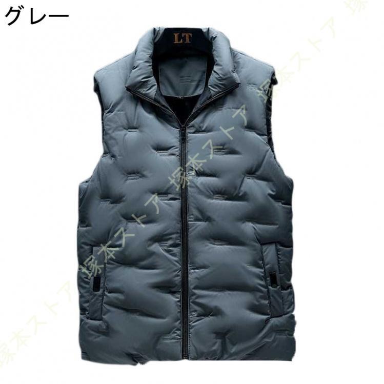 ダウンベスト 大きいサイズ メンズ ダウンジャケット インナーダウンベスト 防寒 軽量 防寒着 防寒服 ベスト チョッキ アウター ワークウェア 保温 カジュアル