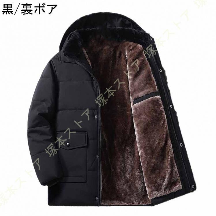 メンズ ダウンジャケット ロング丈 ダウンコート ジャンパー アウター ポケット フード 防風 防寒着 春 秋 冬 無地 おしゃれ ストリート カジュアル