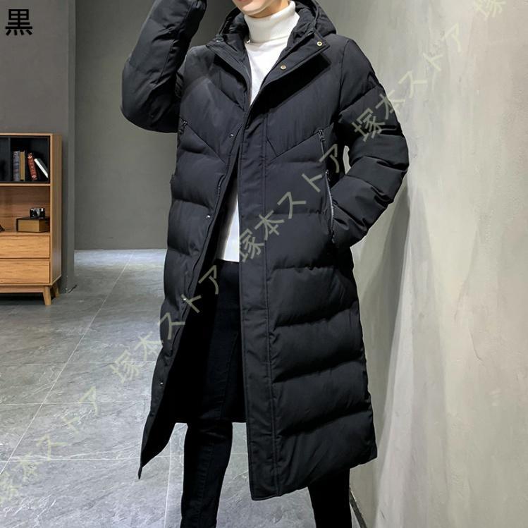 ダウンコート メンズ ダウンジャケット 秋冬 ロングコート ロングジャケット フード付き 暖かい 防風 防寒服 ブルゾン アウトドア 中綿 長袖 通勤 アウター
