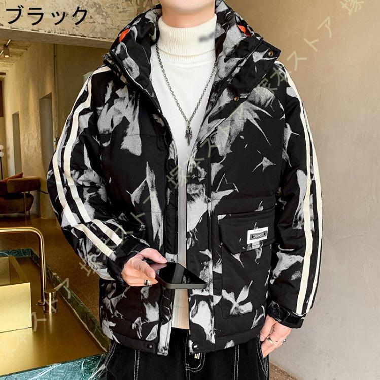 ダウンコート ショート メンズ ダウンジャケット コート メンズ 秋冬 暖かい 防風 ベンチコート アウトドア 厚手 秋冬 大きいサイズ ダウン 長袖 防寒