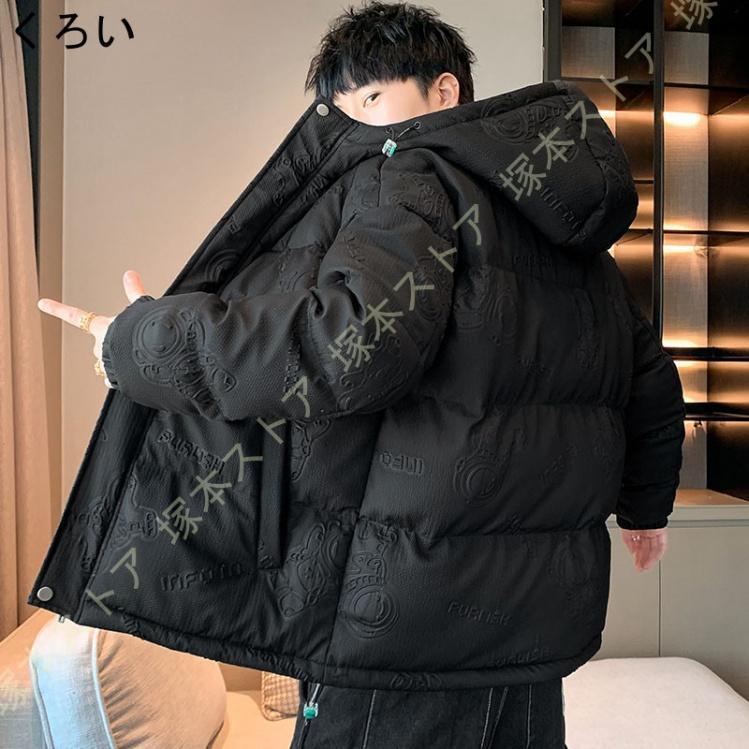 メンズ ダウンジャケット ライトダウン 中綿ジャケット 立ち襟 無地 シンプル 光沢感 撥水 保温防寒 ウルトラライト 超軽量 冬物 アウター ショート丈