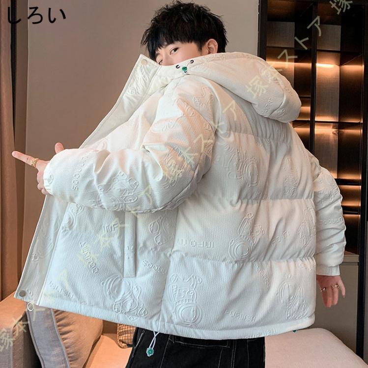 メンズ ダウンジャケット ライトダウン 中綿ジャケット 立ち襟 無地 シンプル 光沢感 撥水 保温防寒 ウルトラライト 超軽量 冬物 アウター ショート丈