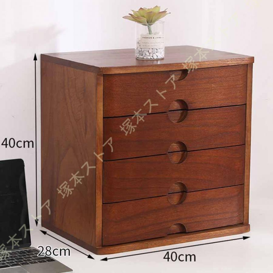 収納ボックス 引き出し 木製 収納ケース 大容量 おしゃれ 小物入れ かわいい ミニチェスト 卓上 小物 ..