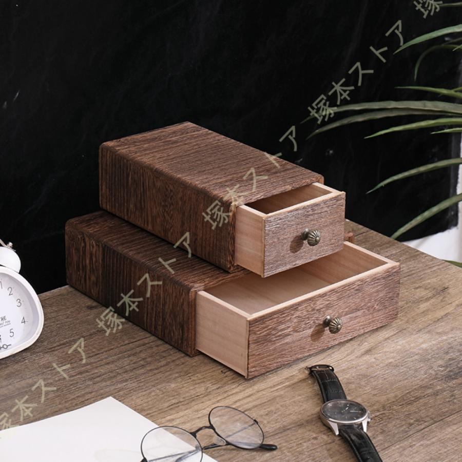 引き出し チェスト 卓上収納ボックス 小物収納ボックス 木製 引き出しアンティーク 引き出し 小物入れ ..