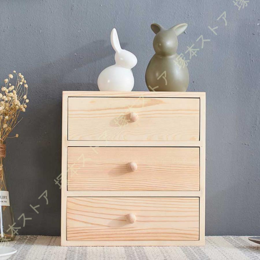 引き出し 大容量 小物チェスト 収納ケース デスク上置 木製 キーボード収納 収納ボックス 卓上收 文具 ..