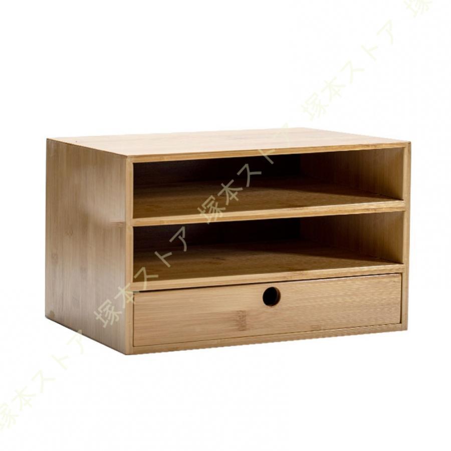 引き出し 竹製 アクセサリーケース 卓上ミニチェスト 大容量 リビング スッキリ収納 インテリア 和室 ..