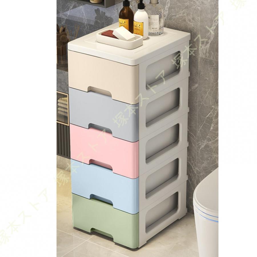 収納ボックス 収納ケース 衣装ケース 引き出し プラスチック タンス クローゼット 隙間 収納 おもちゃ チェスト 3段 4段 5段 6段 7段 洋服 たんす ピンク