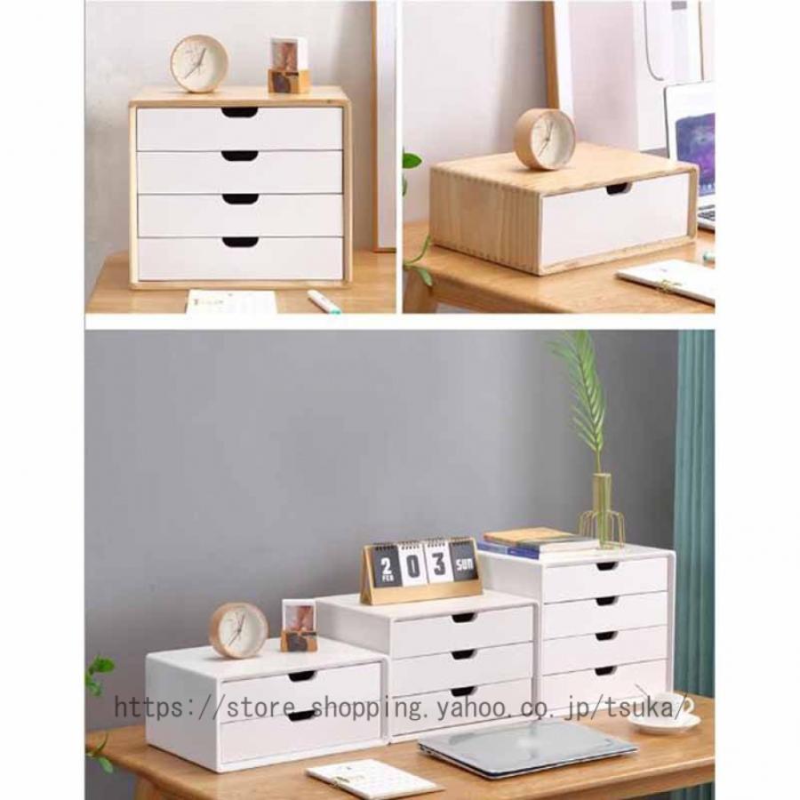 ミニ チェスト 木製 取っ手付き ヴィンテージ調 オフィス用品 卓上引き出し 小物入れ 引き出し プリント収納 机上収納 おしゃれ 書類整理 プリント整理(3)