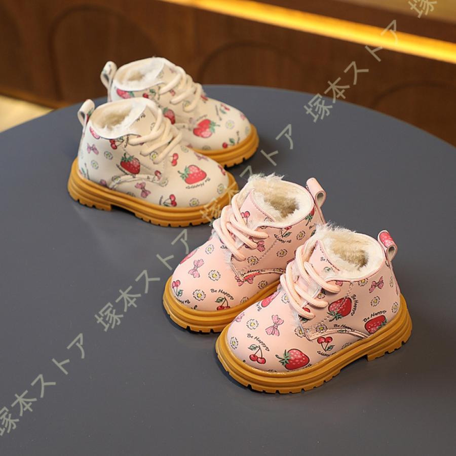 キッズ ベビー スノーブーツ ラウンドトゥ 苺柄 レースアップ ハイカット ボア付き 軽量 男の子 女の子 ウィンターブーツ スノーシューズ 防寒靴 アウトドア
