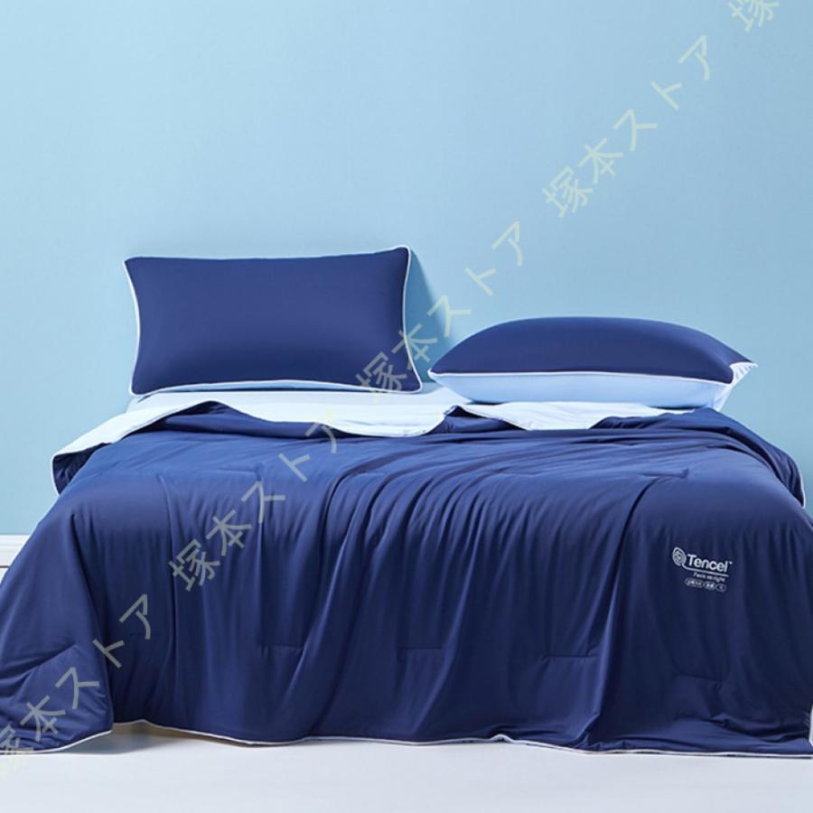 夏用掛け布団 夏用 乾きやすい ふわさら 清潔 抗菌 防臭 春夏用 シンプル 肌触り良い ダブルサイズ お..