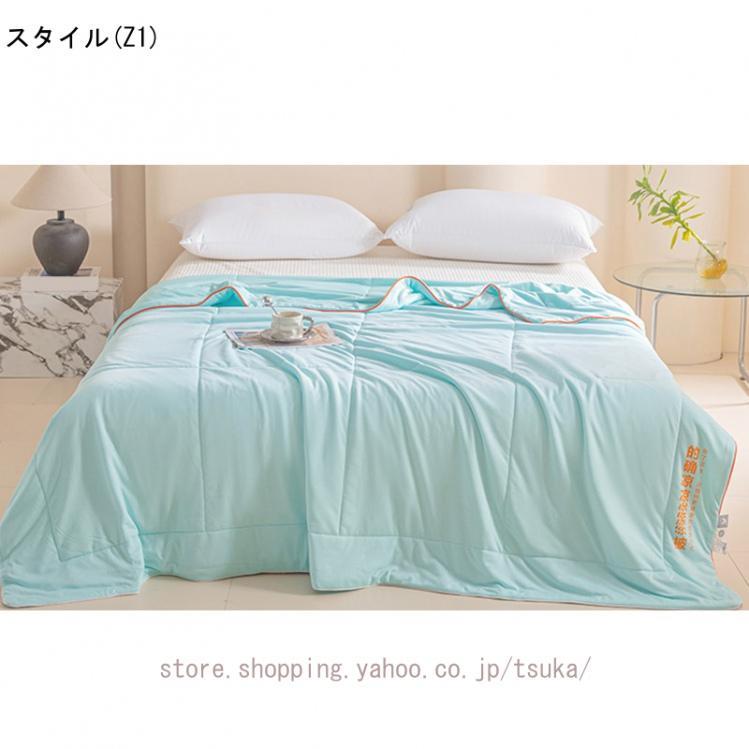 肌掛け布団 キルトケット 肌布団 夏用 掛け布団 かけ布団 夏布団 シングル ダブル 肌掛け布団 肌掛布団 掛布団 肌掛け 洗える 掛け布団 肌掛け布団 防ダニ 2