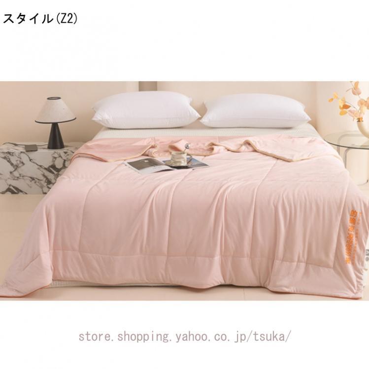 肌掛け布団 キルトケット 肌布団 夏用 掛け布団 かけ布団 夏布団 シングル ダブル 肌掛け布団 肌掛布団 掛布団 肌掛け 洗える 掛け布団 肌掛け布団 防ダニ 3