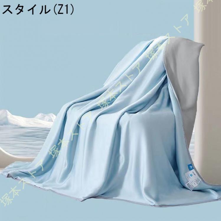 夏用肌掛け布団 シングル 夏用 キルトケット キルトケット 布団 クール 肌掛け布団 肌掛け ウォッシャブル 丸洗い 掛布団 吸水 速乾 肌触り良い 接触冷感 2