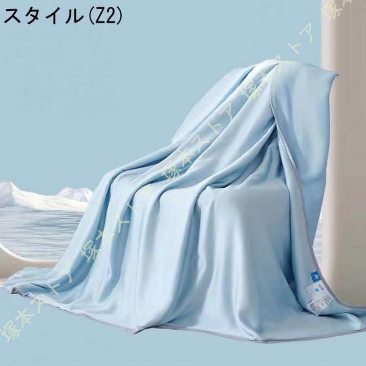 夏用肌掛け布団 シングル 夏用 キルトケット キルトケット 布団 クール 肌掛け布団 肌掛け ウォッシャブル 丸洗い 掛布団 吸水 速乾 肌触り良い 接触冷感 3