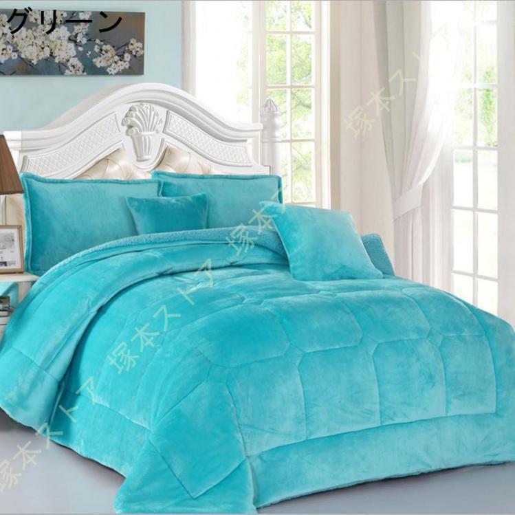 掛け布団 フランネル 掛け布団 シングル 毛布でできた 布団 ふわふわ しっとり なめらか 暖かい シンサレート掛布団 毛布 車中泊対策 プレミアム 2