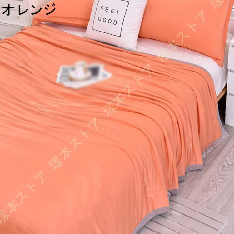 肌掛け布団 冷感 ブランケット シングル 涼感 タオル肌掛け 掛け布団 タオルケット レーヨンケット クールケット 接触冷感 吸水速乾 洗える タオル地 掛布団 2