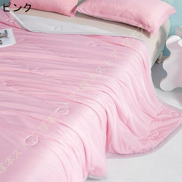 肌掛け布団 冷感 ブランケット シングル 涼感 タオル肌掛け 掛け布団 タオルケット レーヨンケット クールケット 接触冷感 吸水速乾 洗える タオル地 掛布団 3