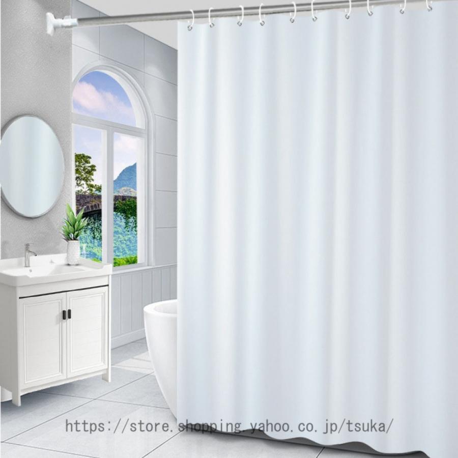 シャワーカーテン 200cm丈 厚手 目隠し 高級 厚手 北欧 100*200 150*190 150*180 抗菌 冷暖房 おしゃれ 無地 浴室窓 浴室カーテン 家庭用 シャワールーム