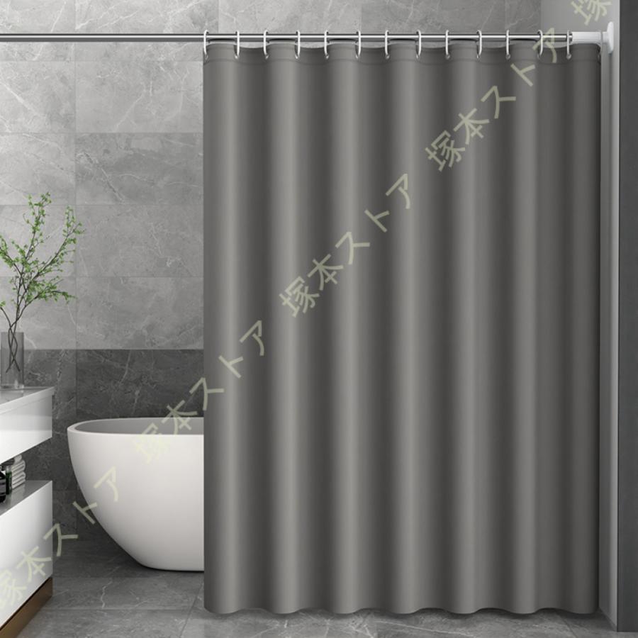 シャワーカーテン 180cm丈 北欧 シャワールーム用カーテン 180*180 200*200 ポリエステル繊維 保温 耐用性 間仕切り 洗面所 バスルーム バスカーテン