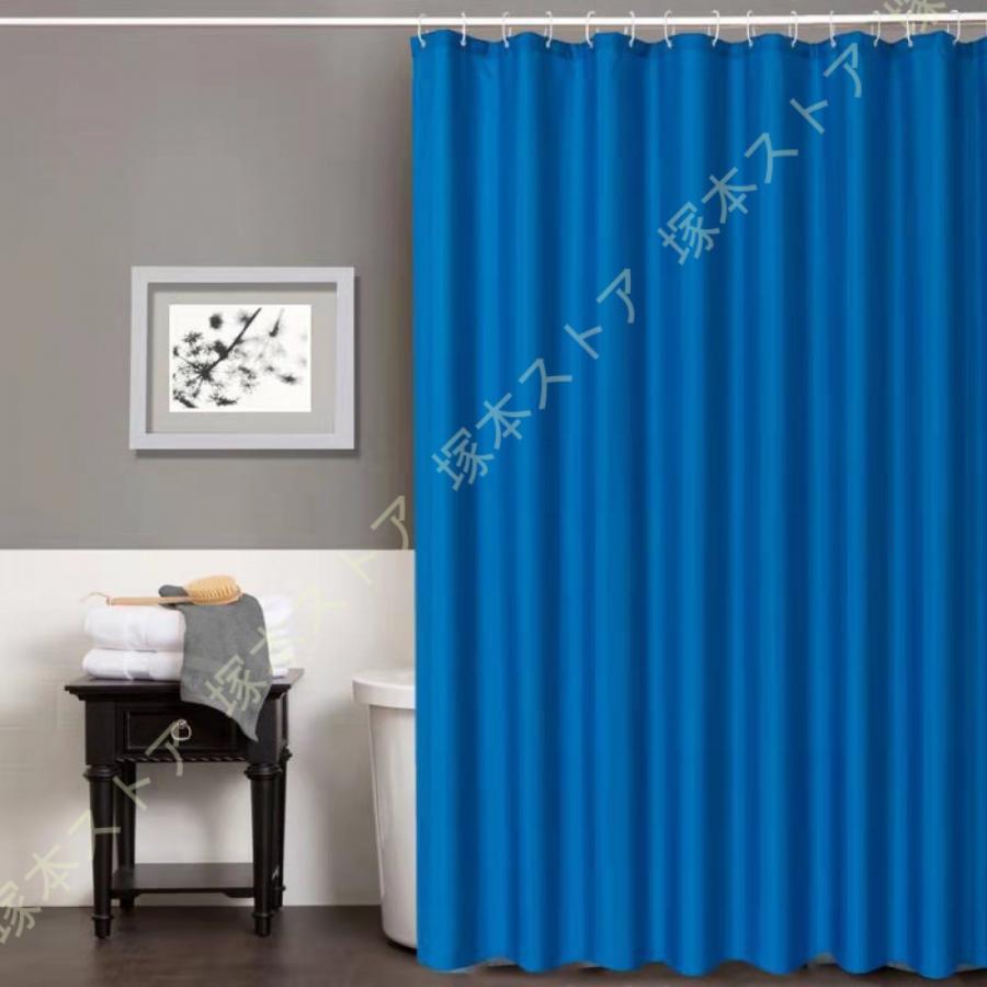 シャワーカーテン 目隠し 高級 無地 北欧 100*200 150*190 150*180 抗菌 冷暖房 おしゃれ 加厚 浴室窓 浴室カーテン 家庭用 シャワールーム 押し入れ