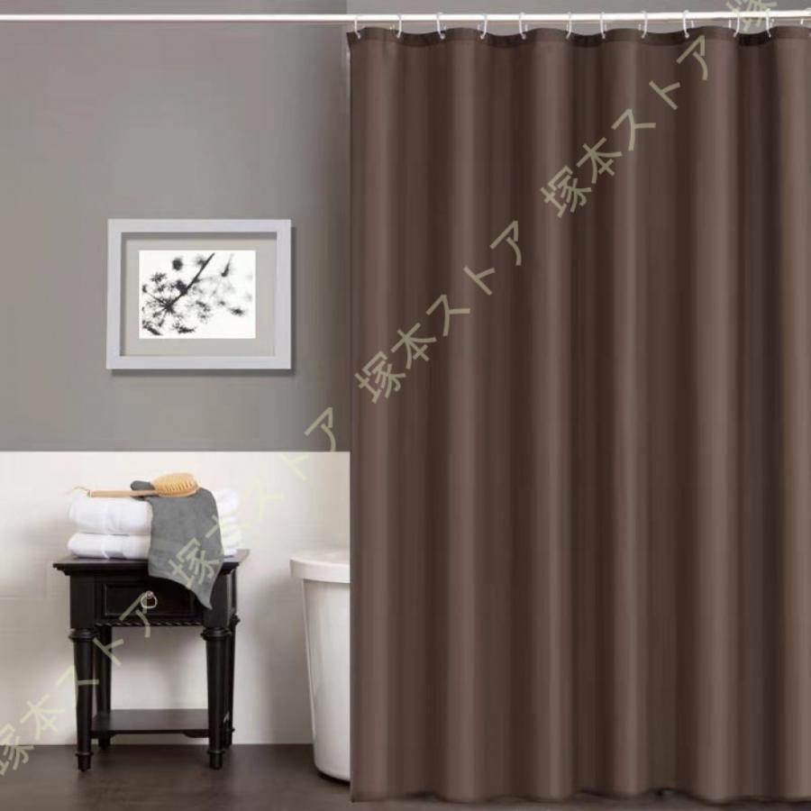 シャワーカーテン 目隠し 高級 無地 北欧 100*200 150*190 150*180 抗菌 冷暖房 おしゃれ 加厚 浴室窓 浴室カーテン 家庭用 シャワールーム 押し入れ