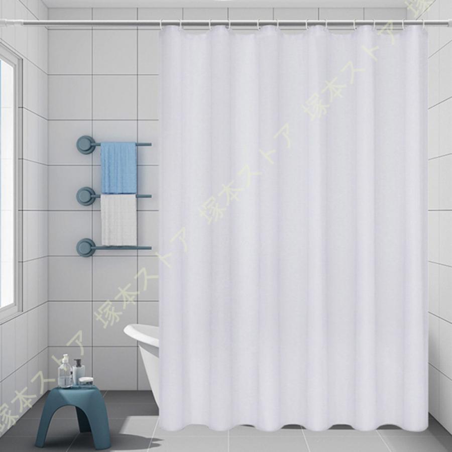 シャワーカーテン 目隠し 高級 無地 北欧 100*200 150*190 150*180 抗菌 冷暖房 おしゃれ 加厚 浴室窓 浴室カーテン 家庭用 シャワールーム 押し入れ