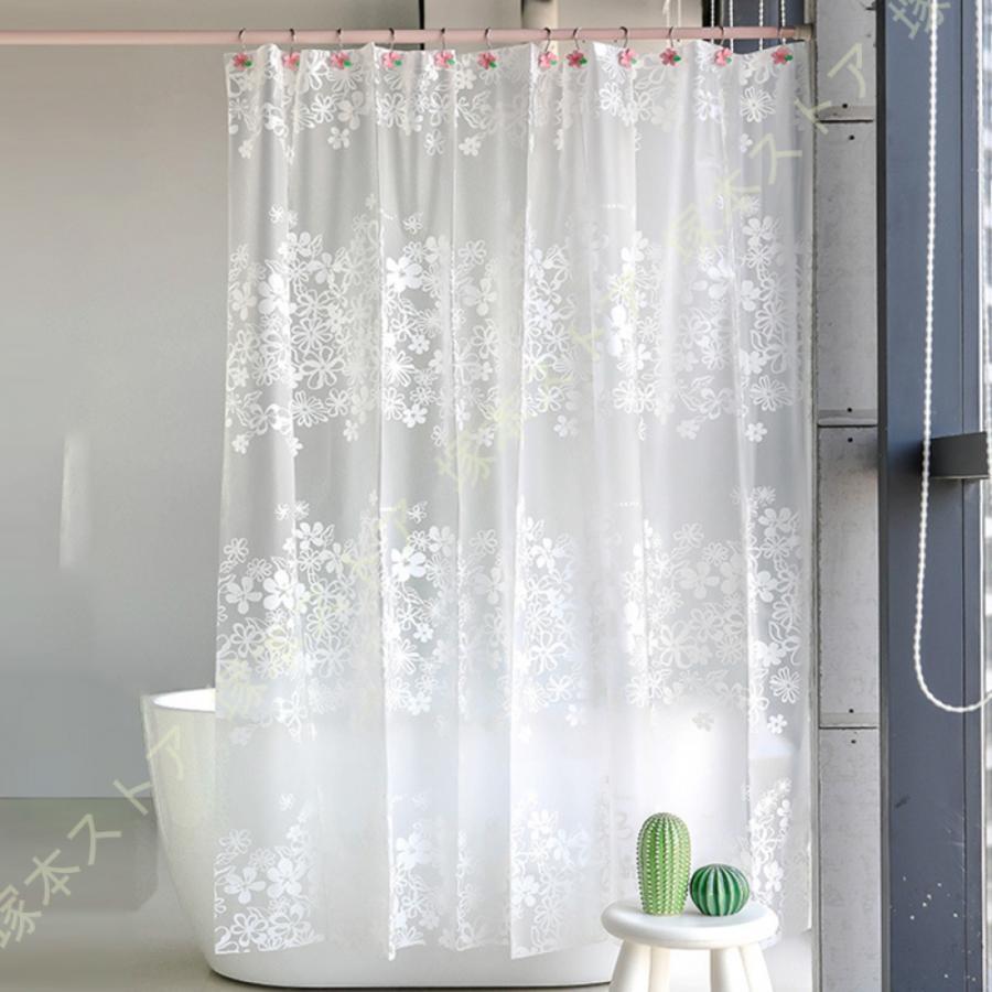 シャワーカーテン 目隠し 高級 半透明 北欧 100*200 150*190 150*180 抗菌 冷暖房 おしゃれ フラワー 浴室窓 浴室カーテン 家庭用 シャワールーム 押し入れ