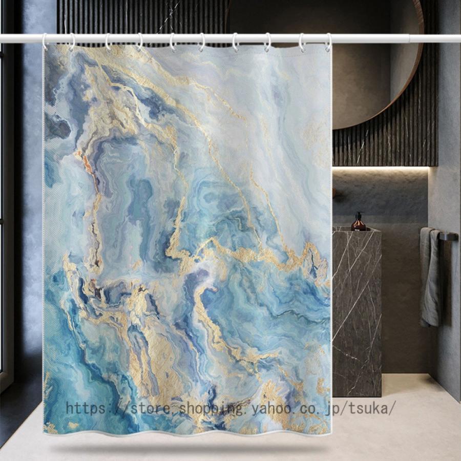 シャワーカーテン 目隠し 高級 厚手 北欧 100*200 150*190 150*180 目隠し 冷暖房 おしゃれ 大理石 浴室窓 お風呂用カーテン 家庭用 シャワールーム 押し入れ