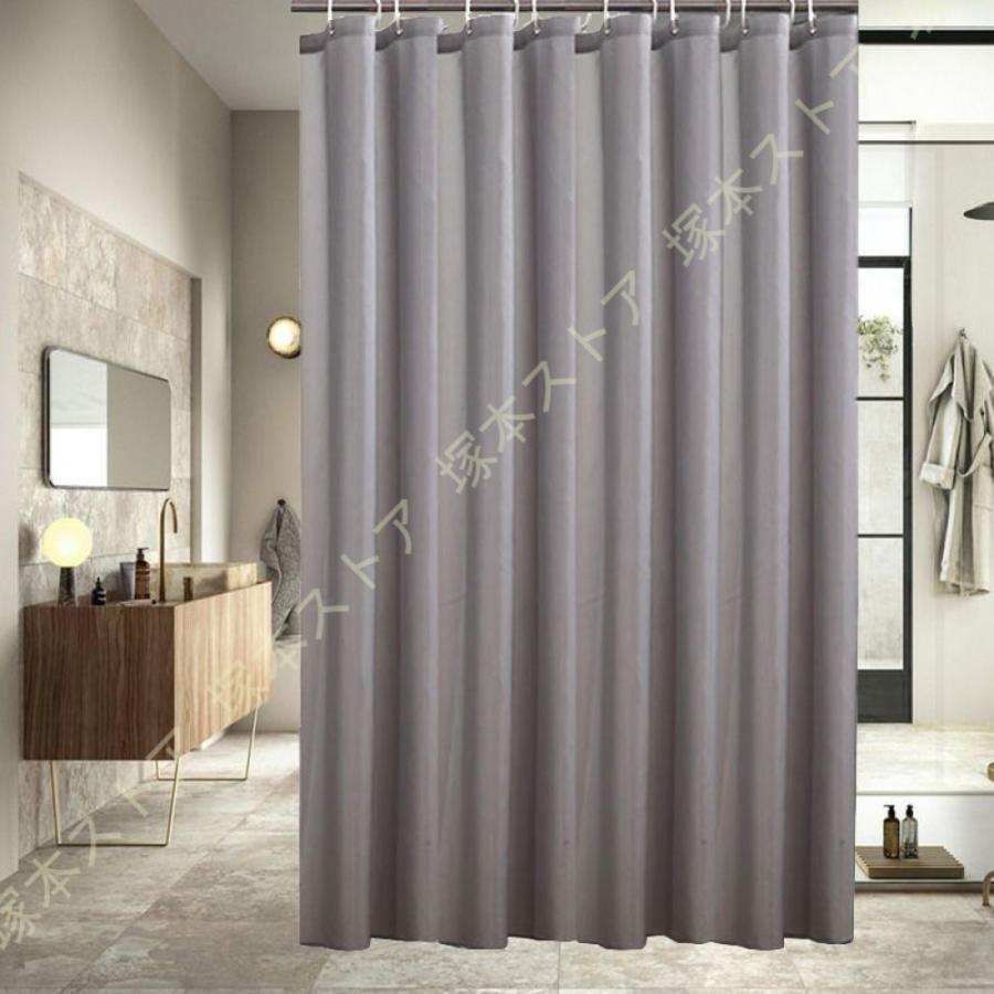 リング付き 浴室カーテン 180*180 200*200 ポリエステル繊維 お手入れ簡単 抗菌 無地 洗面所 バスルーム バスカーテン シャワールーム 白 ピンク グレー 透過性