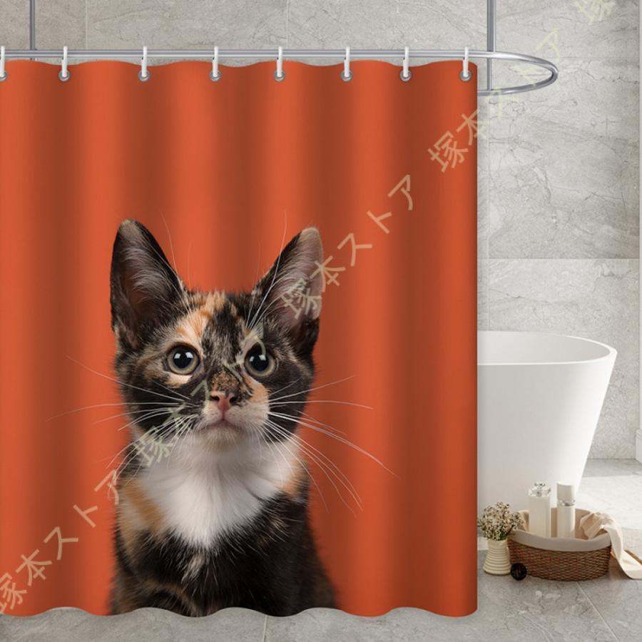 シャワーカーテン 防カビ 撥水 お風呂用カーテン 200*200 180*180 ポリエステル繊維 洗濯可 省エネ キャッツ 浴室 バスタブ バスカーテン 自家 白