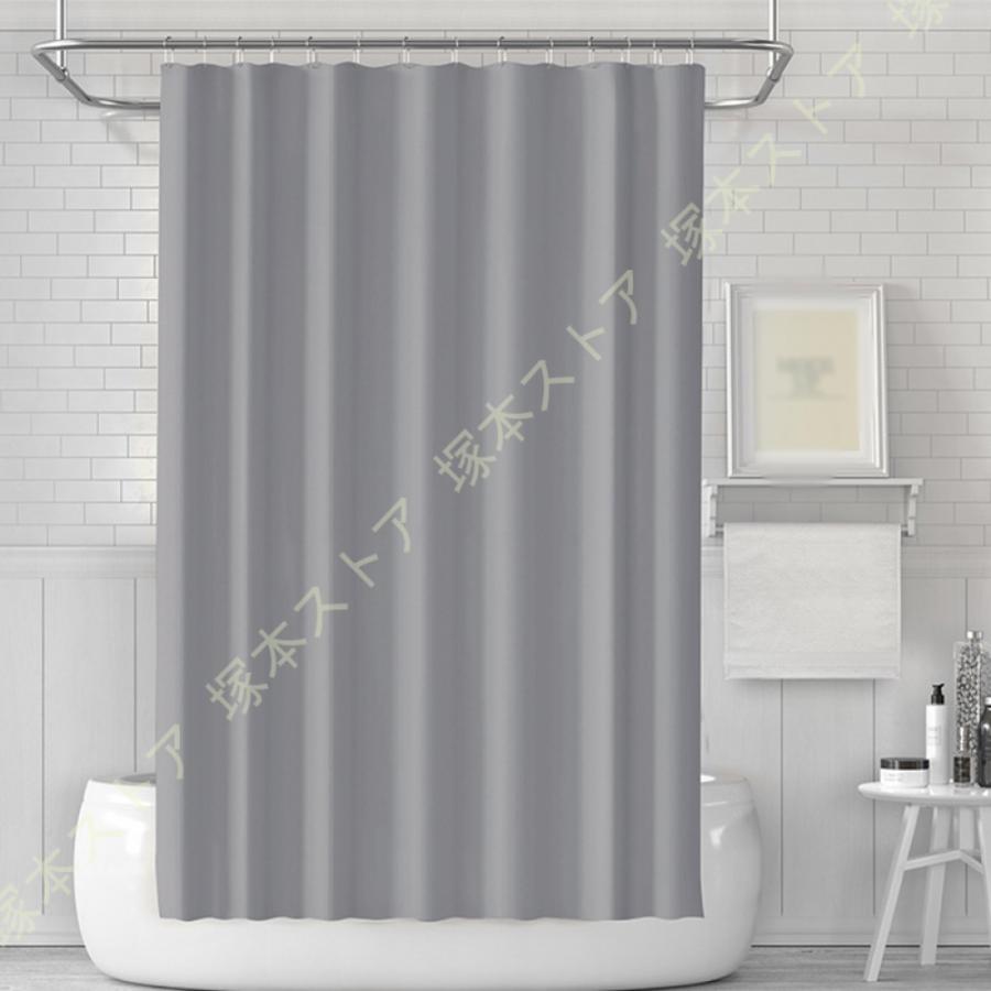 シャワーカーテン 目隠し 高級 無地 北欧 100*200 150*190 150*180 抗菌 冷暖房 おしゃれ 遮像 浴室窓 浴室カーテン 家庭用 シャワールーム 押し入れ