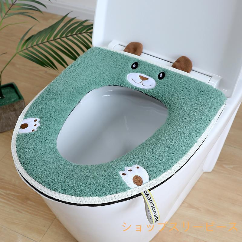 便座シート 便座カバー 厚手 洗える トイレカバー おしゃれ o型 u型 洗浄暖房型 ト...