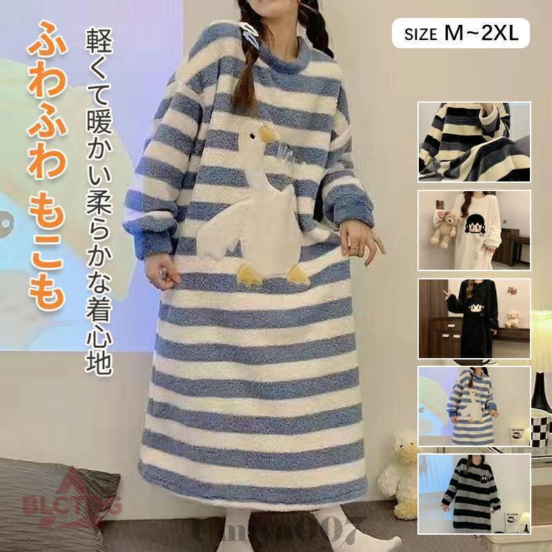 樂天商城 - 部屋着 レディース ルームウェア ネグリジェ パジャマ 履く毛布 ふんわり モコモコ ルームワンピース ワンピース 冬 レディース 可愛い部屋着 ふわふわ もこもこ