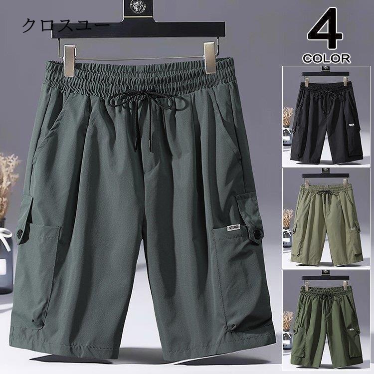 作業着 メンズ ショートパンツ ハーフパンツ カーゴパンツ ミリタリー カジュアルパンツ ズボン 半パン 夏　父の日