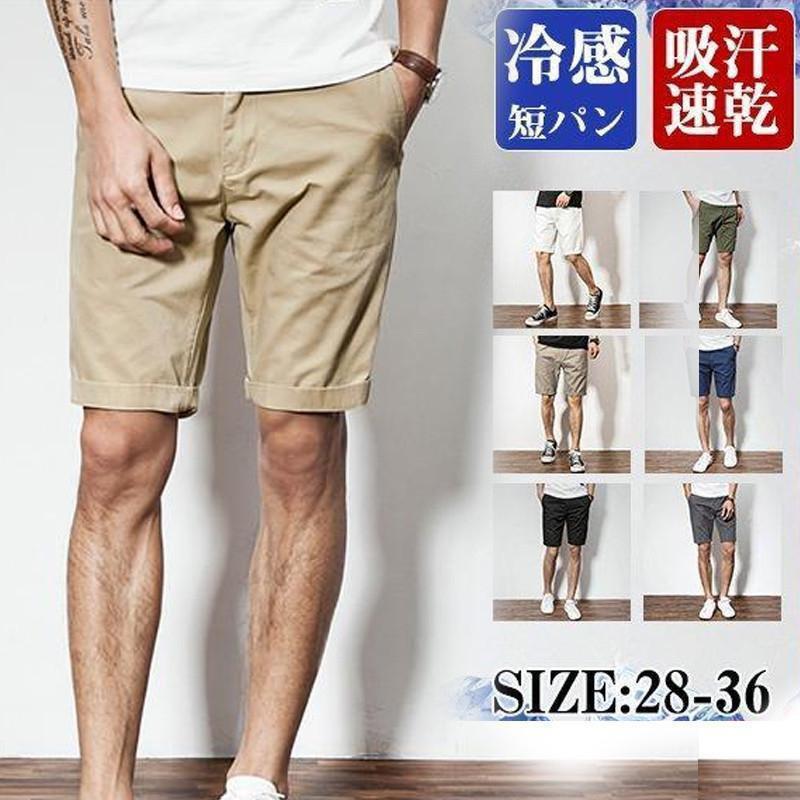 樂天商城 - 短パン ショートパンツ メンズ ハーフパンツ 無地 半ズボン 五分丈 快適 夏 サマーパンツ パンツ 男性 チノパン 春 夏 大人 紳士服 お洒落