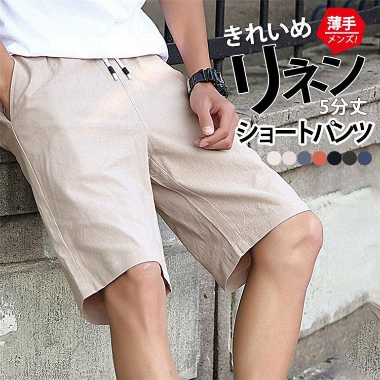 商品詳細:カラー:/A01/A02/A03/A04/A05/A06/A07サイズ:/M/L/XL/2XL/3XL/4XL/5XL■商品説明体を動きやすいように設計され着て窮屈感はありません。計算された美脚シルエットを取り入れた当店が自信を持ってオススメする一本。窮屈感はなく、アクティブな動きもしっかり対応してくれます。■素材コットン、その他■注意事項※モデル画像は環境光の影響によりカラーが異なって見える場合がございます。※採寸は製造メーカー提供情報ですので、1~3cm誤差が生じる場合がございます。※イメージ違い・サイズ感での御返品にはお応え出来ません。以上の点を予めご了承下さい。■関連キーワード登山、ハイキング、サイクリング、キャンプ、ハンティング、自転車、サバゲー、ランニング、シューティング、旅行、釣り、バイク、トレーニング、ストリート系、カジュアルウェア、ゴルフ、自転車、ダンス、スケボー、作業ズボン、キャンプ