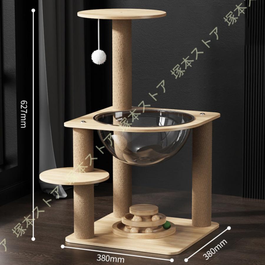 キャットタワー 猫タワー キャットランド 展望台 遊び場 省スペース 爪とぎ 猫ベッド 多機能 安定性 耐久 遊びのポンポン 爪研ぎ 猫ランド 猫ツリー おしゃれ