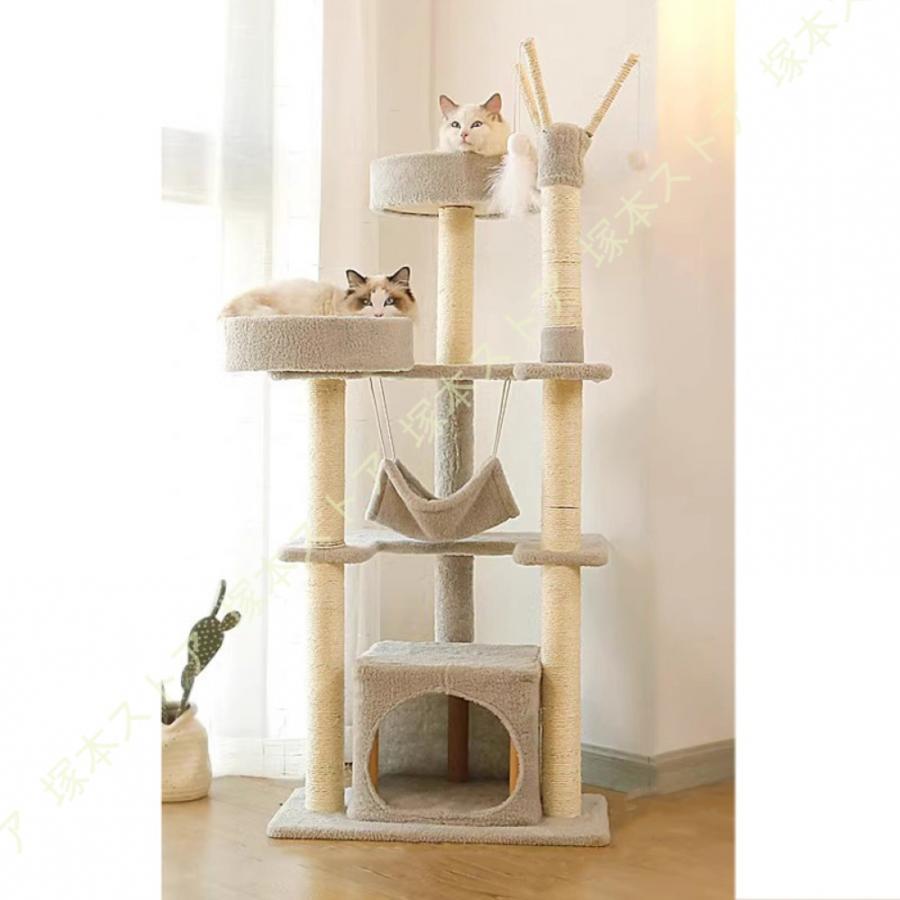 キャットタワー 猫 据え置き おしゃれ 猫タワー スリム キャットタワー 大型猫 インテリア 省スペース ハンモック 爪とぎ おもちゃ 猫グッズ ねこ ハウス