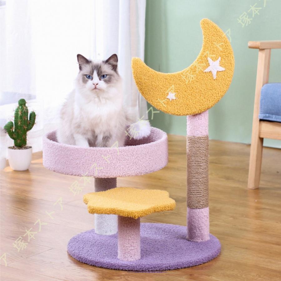 キャットタワー ミニ 猫タワー 低い 猫 爪研ぎ ねこタワー おしゃれ 可愛 猫ランド 展望台 据え置き 省スペース キャットタワー 小型 スリム 爪とぎポール