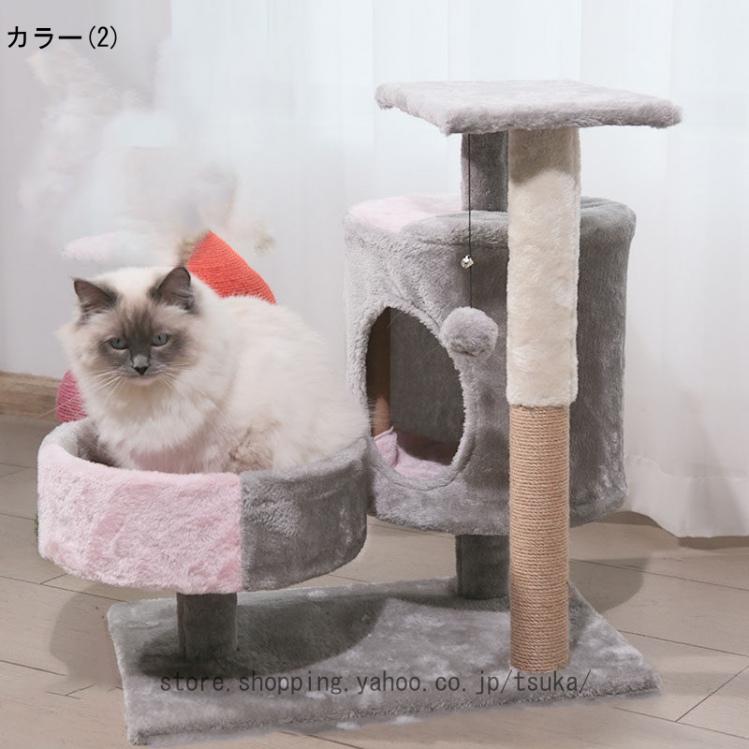 モードナチュレ楽天市場店のキャットタワー 多頭飼い 猫タワー 猫用品 据え置き 大型猫 爪とぎ おもちゃ ハウス おしゃれ 室内 運動不足 隠れ家 キャットタワー スリム 省スペース｜アングル3