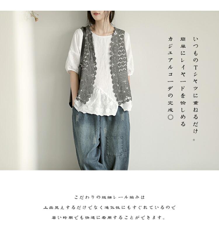 サマー ベスト レディース 春夏 ノースリーブ ジレ レース 花柄 無地 羽織り コート アウター 綿 ベスト カジュアル トップス ゆったり 大きい サイズ 大人 ナチュラル インナー 春 秋 冬 大 modenature-10088653 モードナチュレ楽天市場店 サンプル画像3