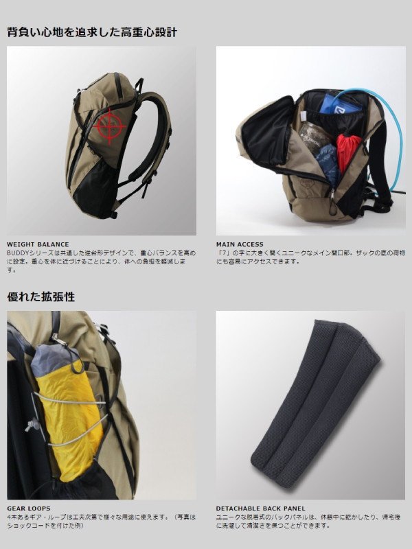PAAGO WORKS パーゴワークス｜バディ 22 #DARK BEIGE [HP202DBE]