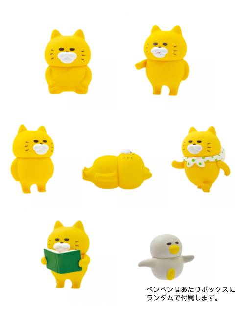 ケンエレファント ノラネコぐんだん ミニチュアフィギュア 第1弾 BOX版 【ランダム・単品販売】