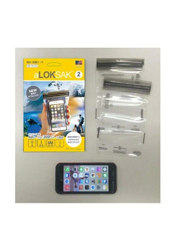 LOKSAK ロックサック｜防水マルチケース XS 2枚入 [ALOKD2-4X7]