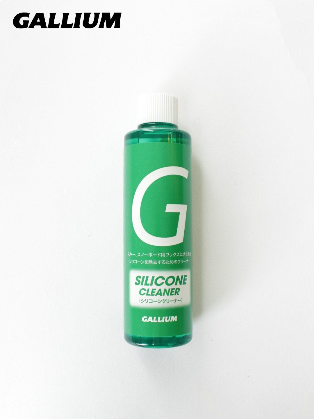 GALLIUM ガリウム｜シリコーンクリーナー 200ml [SX0020]