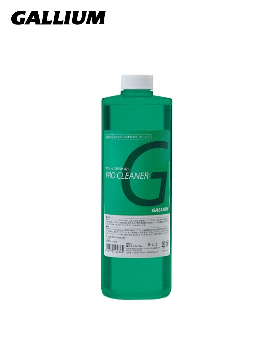 GALLIUM ���ꥦ��åץ��ե��å���ʥ륯�꡼�ʡ� 1L [SX0007]